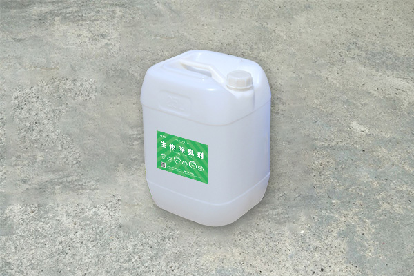 堆肥廠除臭劑
